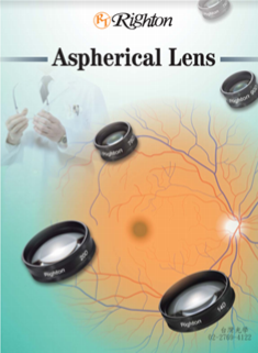 Aspherical Lens非球面鏡